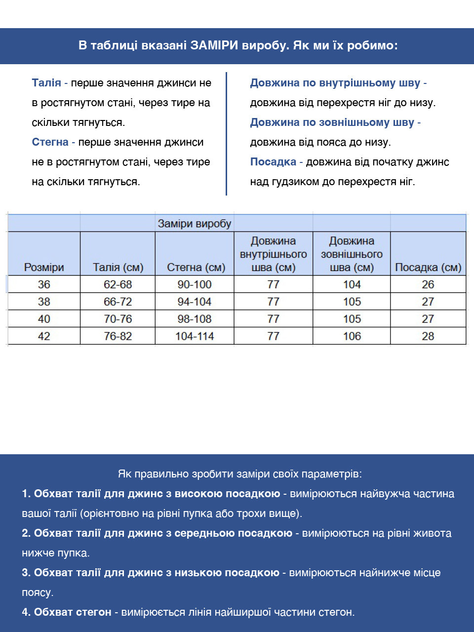 Джинси жіночі коричневі палаццо зі стрейчем 7975-5