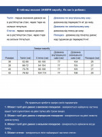 Джинси жіночі коричневі палаццо зі стрейчем 7975-5