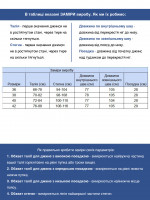 Джинси жіночі коричневі палацце тонкі з гумкою на поясі 2421-5