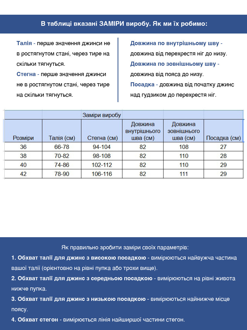 Джинсы женские голубые палаццо тонкие с резинкой на поясе 2426-0