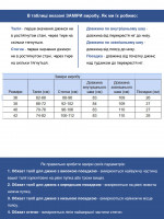 Джинсы женские синие клеш тонкие со стрейчем 1758-4