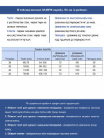 Джинсы женские темно-синие палаццо тонкие с резинкой на поясе 1781-1