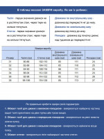 Джинсы мужские синие прямые со стрейчем 4547-2