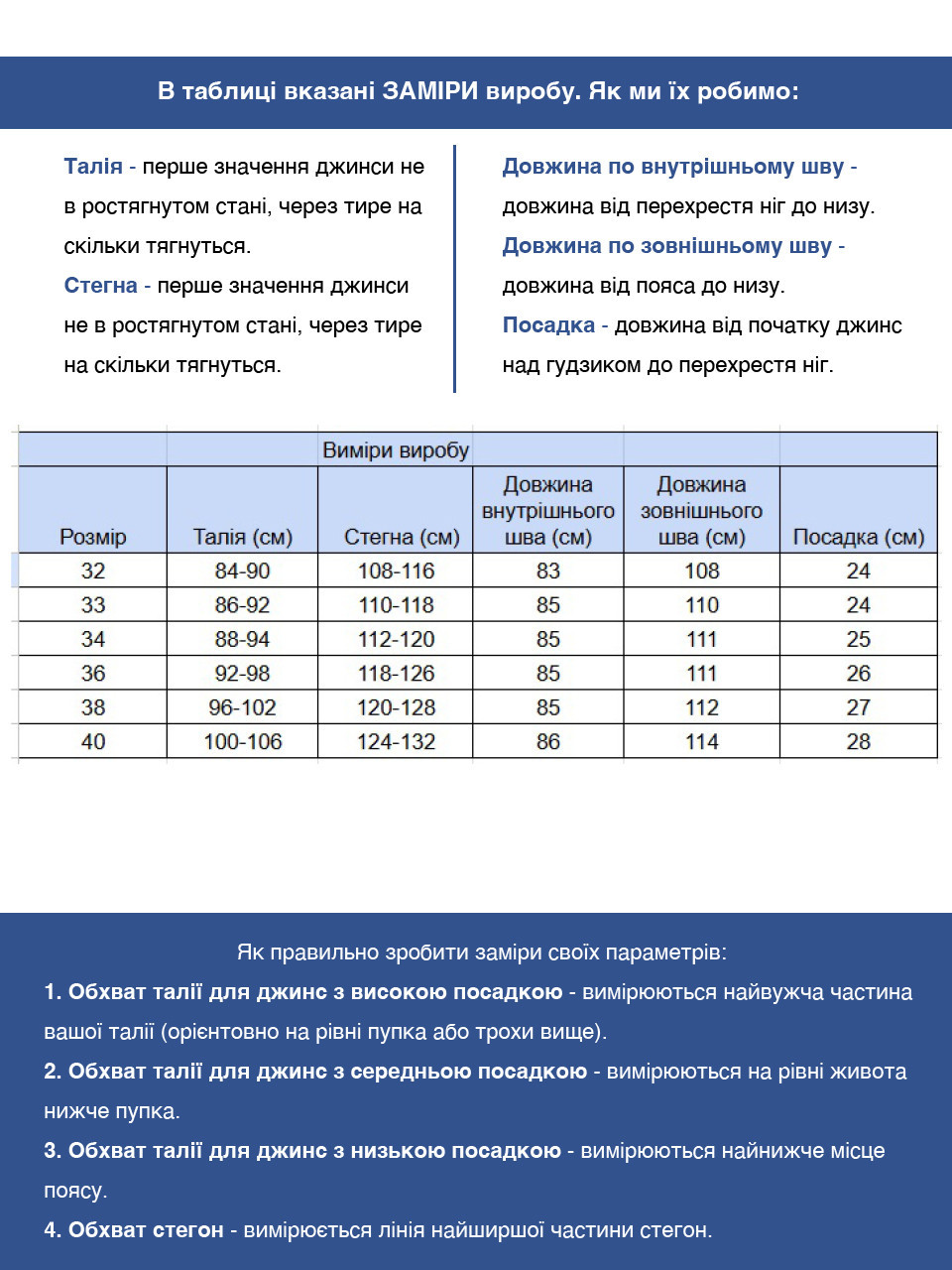 Джинсы мужские светло-синие прямые тонкие со стрейчем 4581