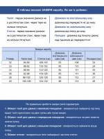 Джинсы мужские светло-синие прямые тонкие со стрейчем 4581