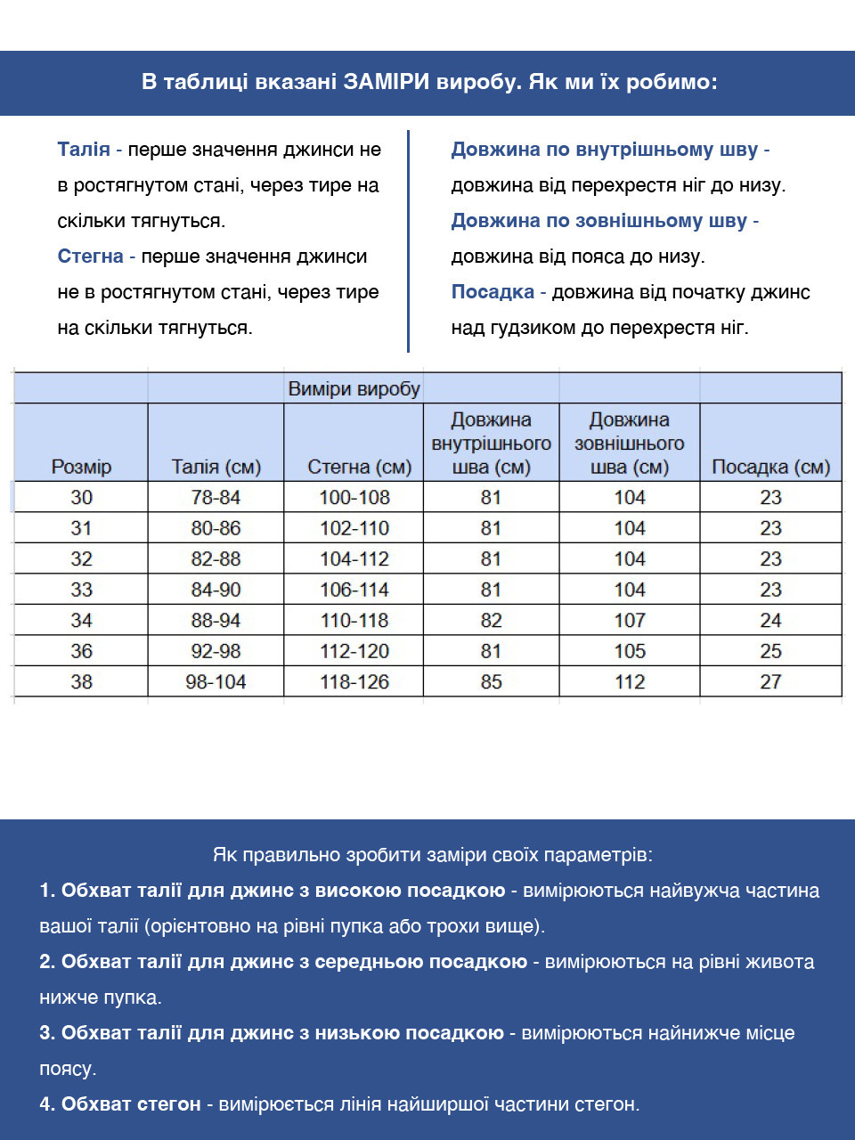 Джинсы мужские хаки слим со стрейчем 4523-3