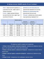 Джинсы мужские хаки слим со стрейчем 4523-3