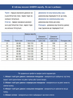 Джинси чоловічі блакитні слім зі стрейчем 4556