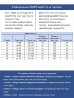 Джинсы мужские коричневые слим со стрейчем 4571-5