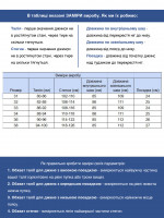 Джинси чоловічі блакитні слім зі стрейчем 4565