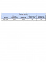 Куртка жіноча джинсова молочна широка 580-61-T