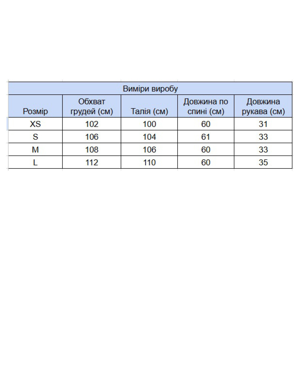 Жіноча футболка біла пряма з принтом 61-1