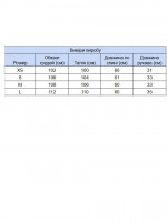 Жіноча футболка біла пряма з принтом 61-1