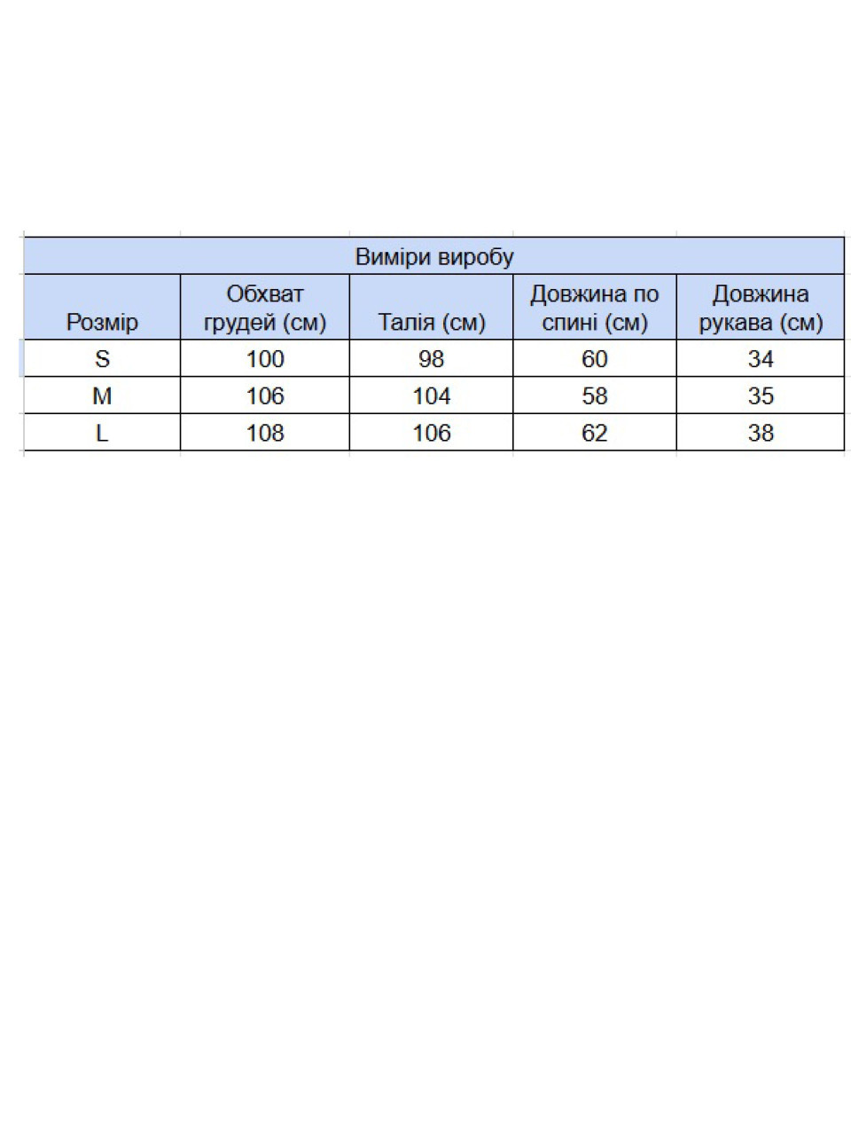 Жіноча футболка чорна пряма з принтом 51-2
