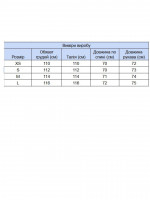 Куртка-сорочка жіноча джинсова молочна 103-61-T