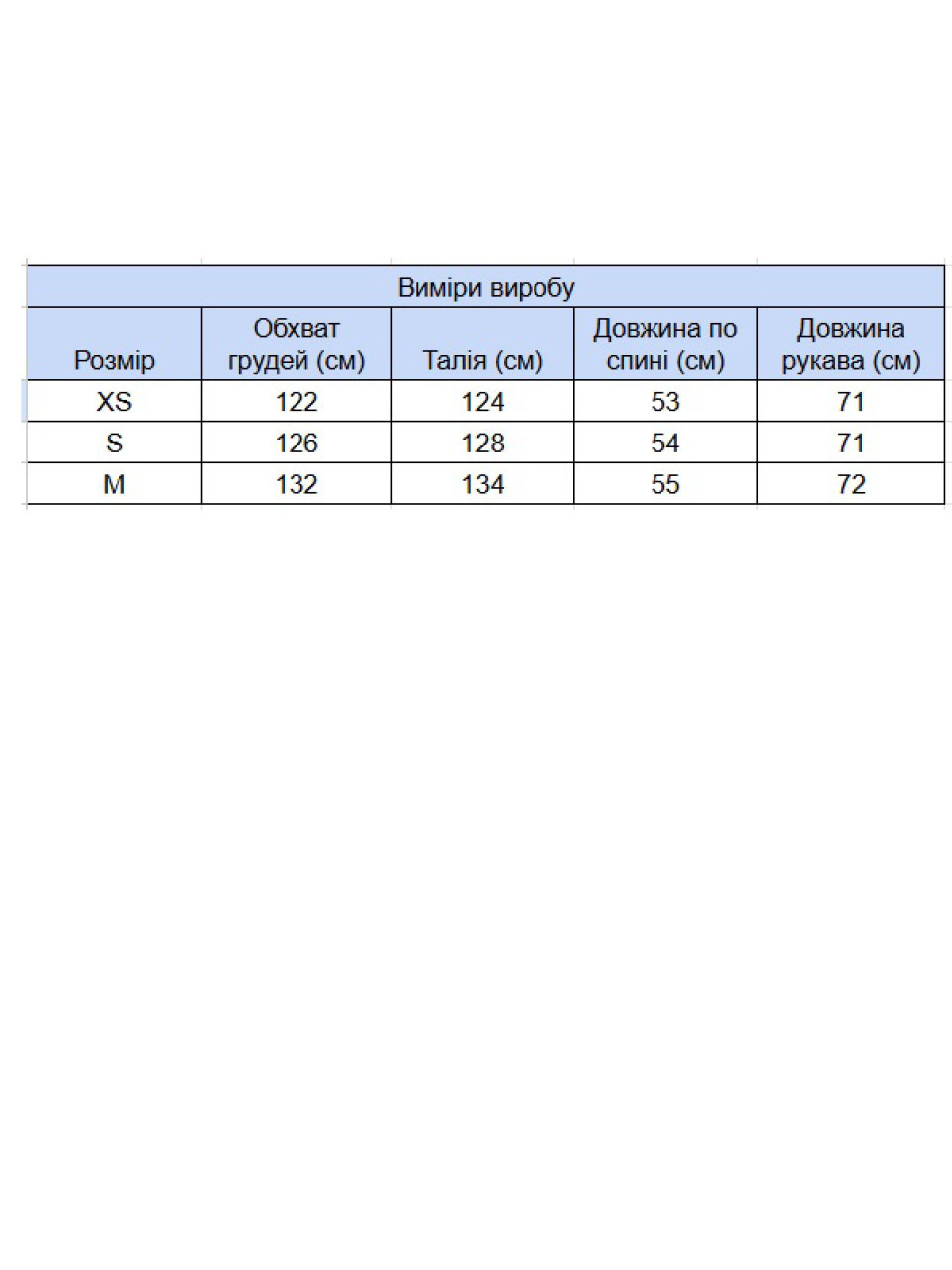 Джинсова куртка жіноча синя укорочена 574-63-T