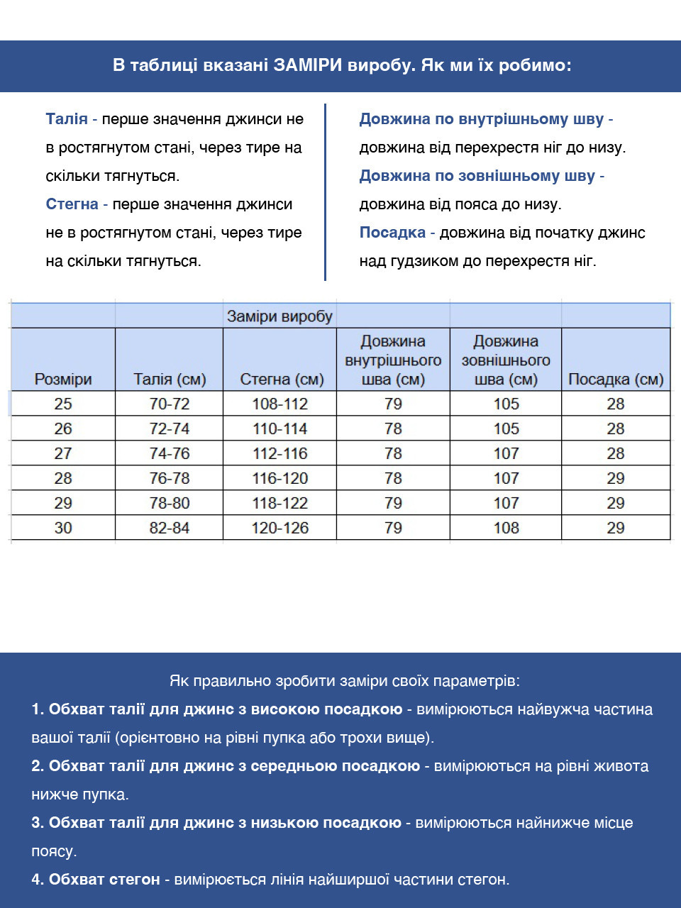 Джинсы женские светлые скатеры со стрейчем 52864