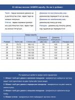 Джинсы женские светлые скатеры со стрейчем 52864