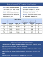 Джинсы женские голубые палаццо с варкой 52677