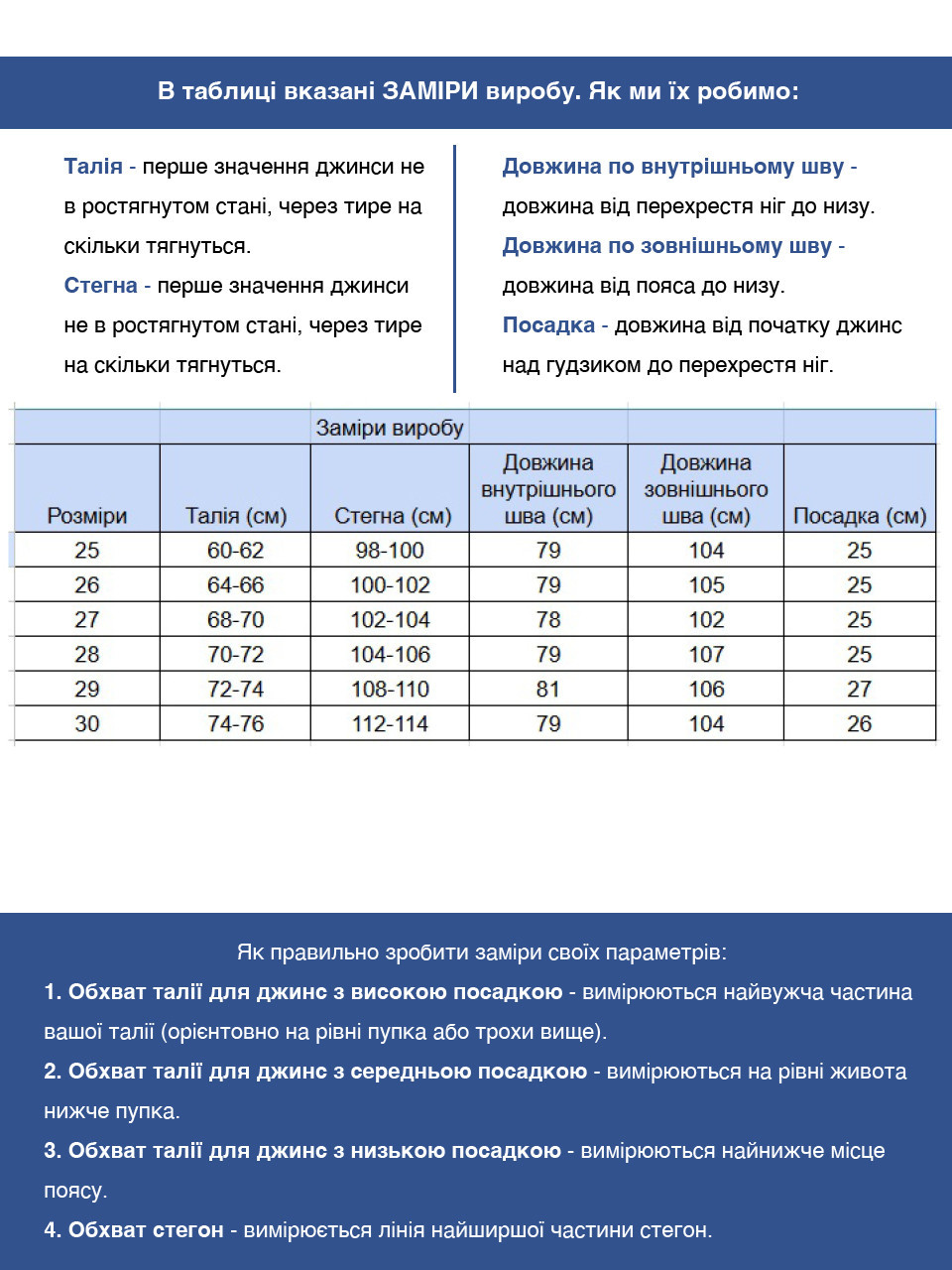 Джинсы женские светло-синие палаццо 52863