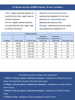 Джинсы женские светло-синие палаццо 52863