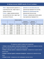 Джинсы женские джогеры светлые молочные пояс на резинке 52590