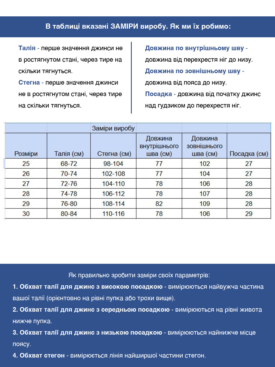 Джинсы женские коричневые палаццо 52905