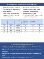 Джинсы женские синие широкие клеш 1660