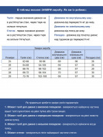 Джинсы женские прямые МОМ светло-синие 1646