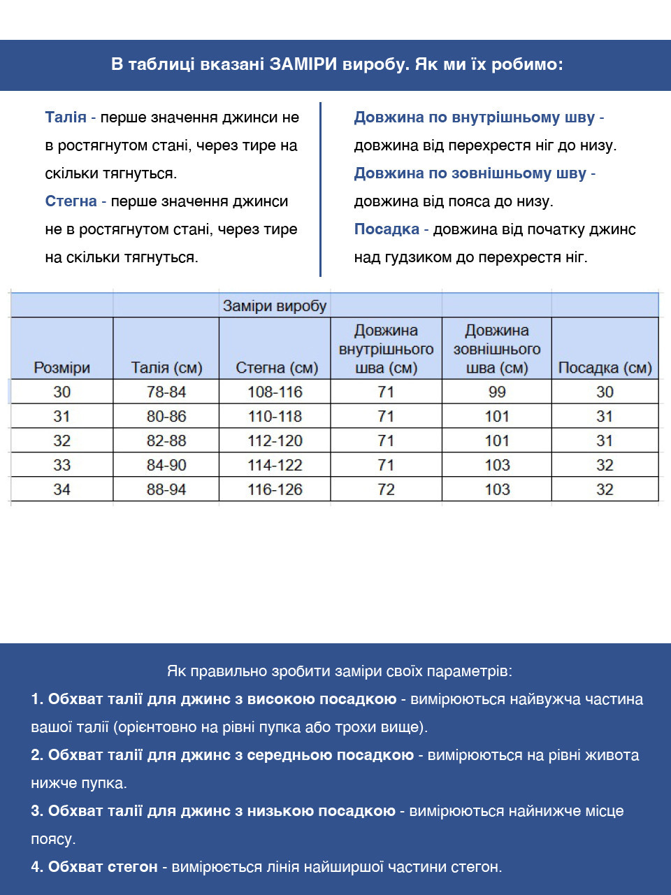 Джинсы женские прямые МОМ светло-синие большие размеры 1645-B