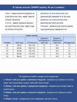 Джинсы женские МОМ прямые светло-синие большие размеры 1658-B