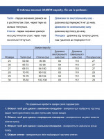 Джинсы женские голубые широкие с резинкой на поясе 3338--010