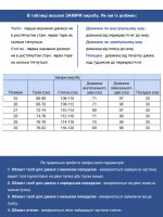 Джинсы женские голубые балуны с высокой посадкой 3335--010