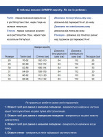Джинсы женские голубые широкие с резинкой на поясе большие размеры 3338-B-010
