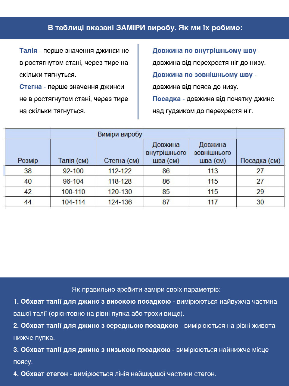 Джинси чоловічі прямі синьо-зелені великі розміри 25552B7401 309
