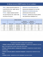 Джинси чоловічі прямі синьо-зелені великі розміри 25552B7401 309