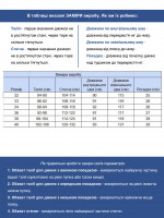 Джинсы мужские синие прямые со стрейчем 36 длинна 24228 6590 183