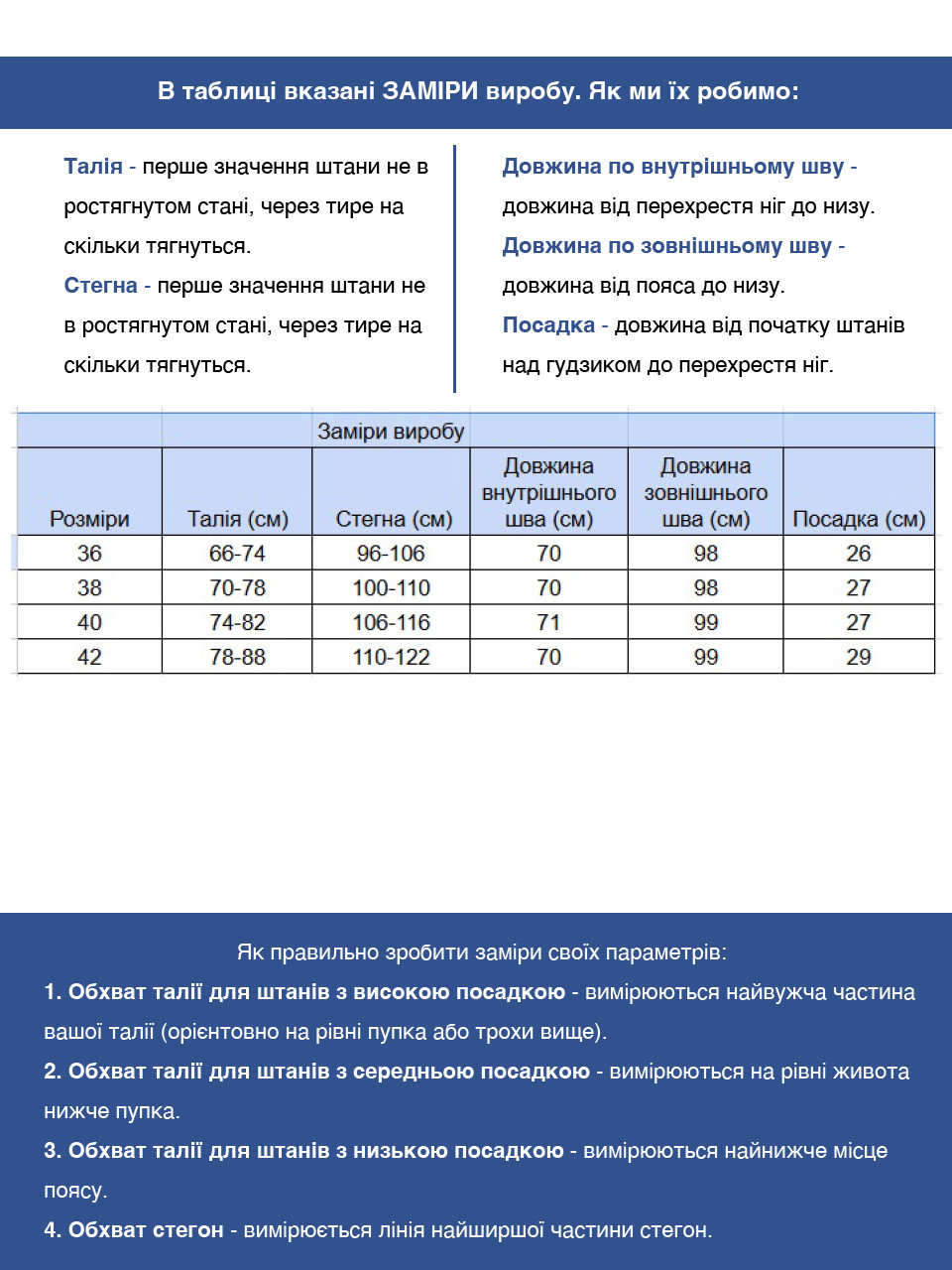 Брюки женские белые слим МОМ с резинкой на поясе 1791-2