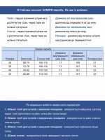 Брюки женские белые бананы тонкие 10757-2