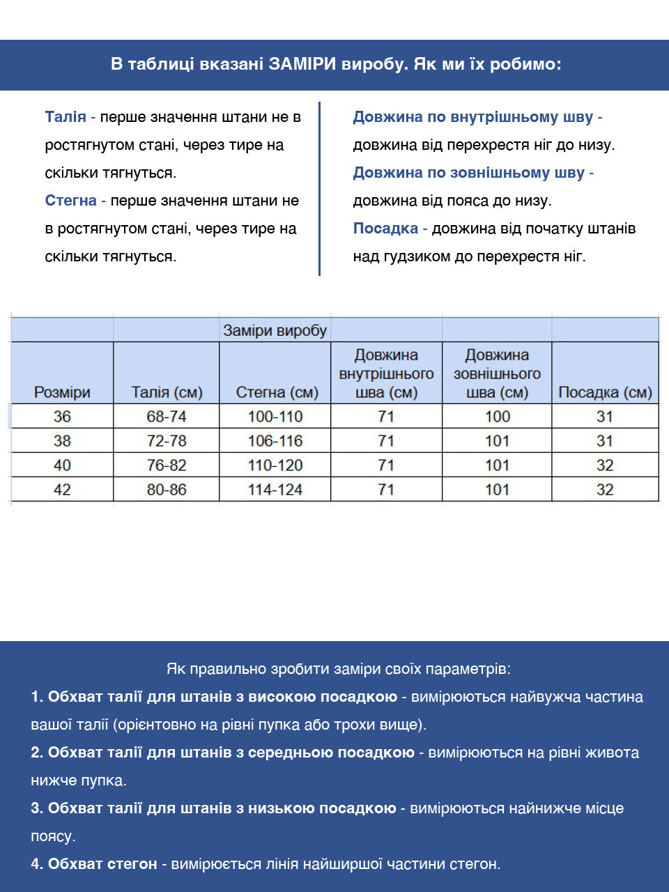 Брюки женские голубые бананы тонкие  10757-1