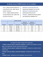 Джинсы женские коричневые прямые тонкие 8035-5