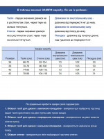 Джинсы женские бежевые прямые тонкие 8035-1