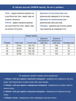 Джинсы женские коричневые прямые тонкие большие размеры 8036-B-5