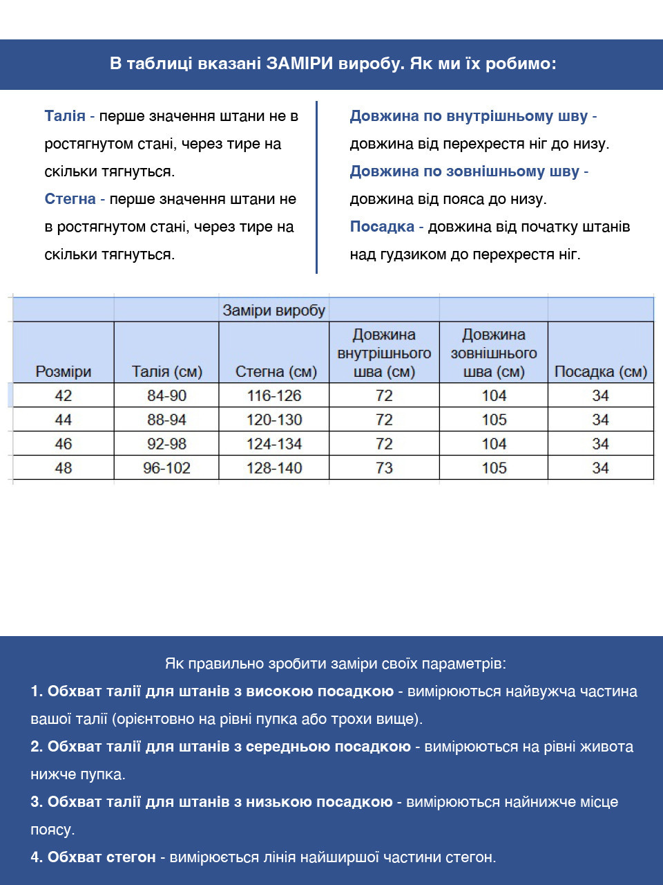 Брюки женские белые бананы тонкие большие размеры 20757-B-2
