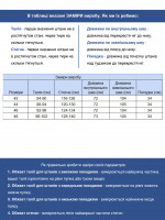 Брюки женские белые бананы тонкие большие размеры 20757-B-2