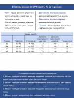 Брюки женские голубые бананы тонкие большие размеры 20757-B-1