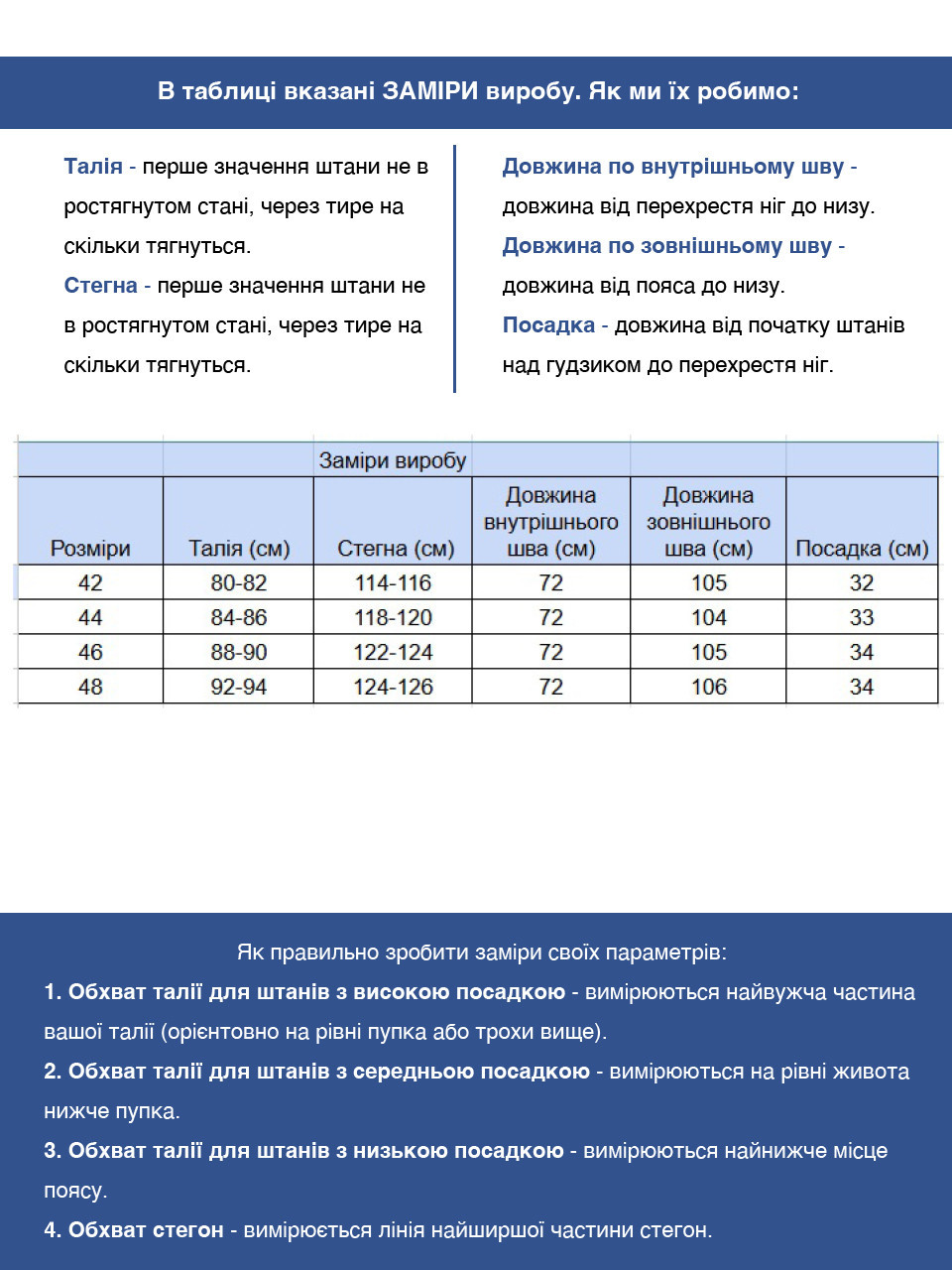 Брюки женские бежевые в полоску багги тонкие 20750-B-3