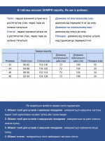 Брюки женские бежевые в полоску багги тонкие 20750-B-3