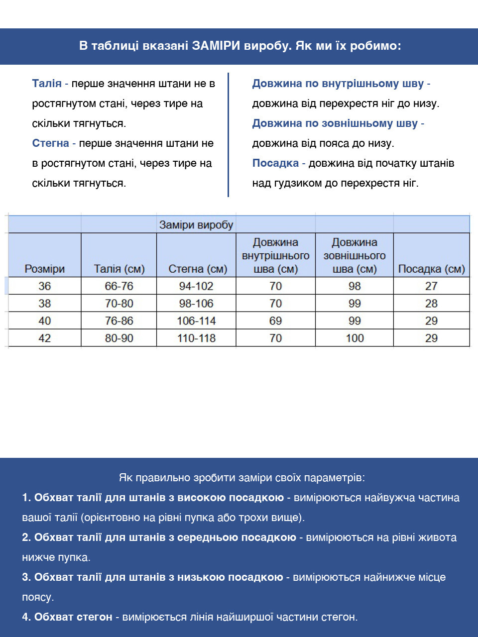 Брюки женские голубые тонкие на резинке 1629-1