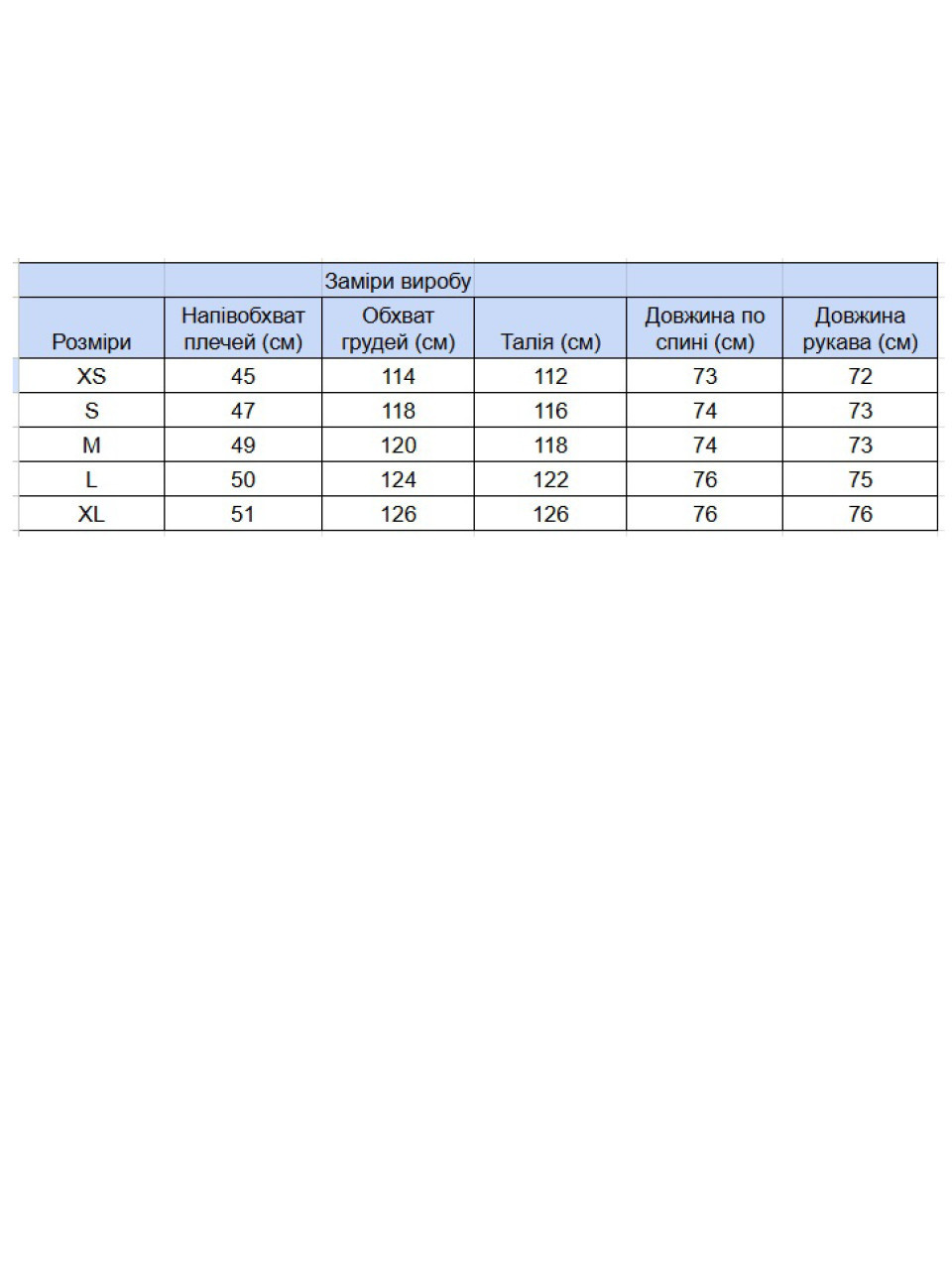 Рубашка женская ментоловая тонкая 155-1